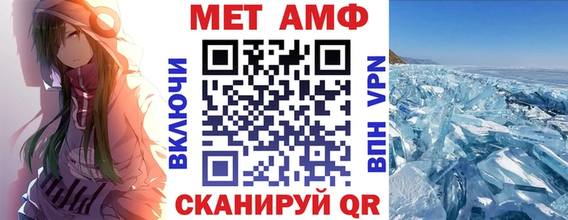 купить наркотик  Ленинградская  Amphetamine Premium 