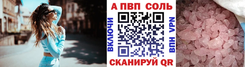 Alpha-PVP Crystall  где найти наркотики  Ленинградская 