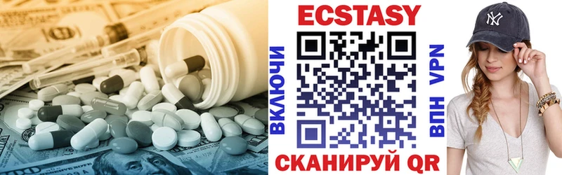 Экстази MDMA  где купить наркоту  Ленинградская 