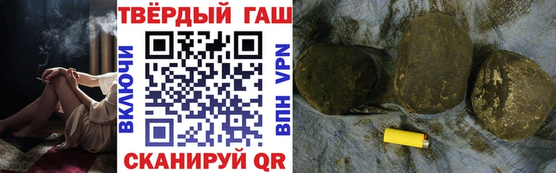 купить наркотики сайты  Ленинградская  Гашиш гарик 