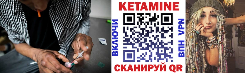 КЕТАМИН VHQ  ОМГ ОМГ ТОР  Ленинградская 