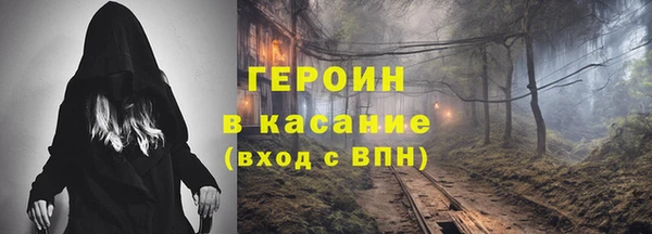 мефедрон VHQ Верхнеуральск