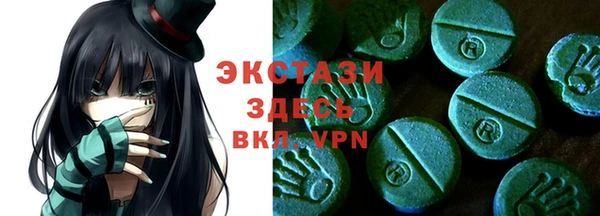 метамфетамин Верея