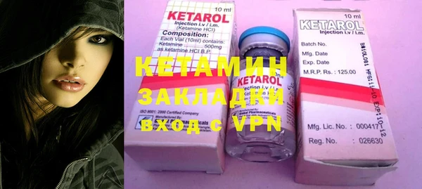 стаф Фурманов