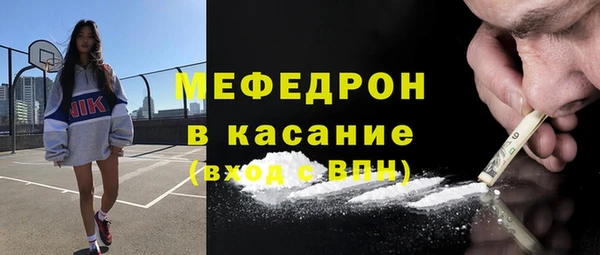 мдпв Бугульма