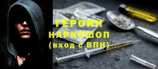 мескалин Бронницы