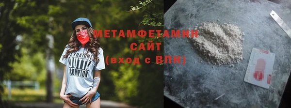 мефедрон VHQ Верхнеуральск
