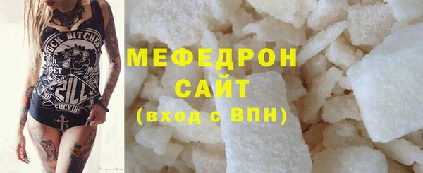 а пвп мука Верхний Тагил