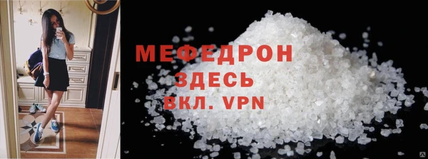 мдпв Бугульма