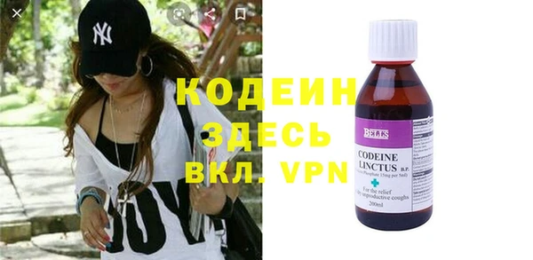метамфетамин Верея