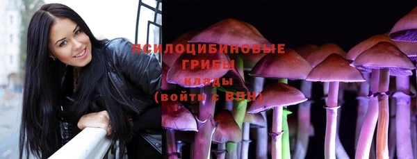 spice Хадыженск