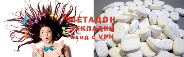 мяу мяу кристалл Бородино