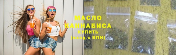 мяу мяу кристалл Бородино