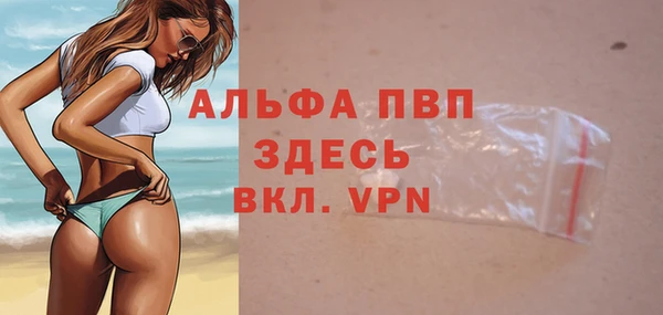 мескалин Бронницы