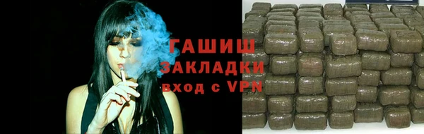 мяу мяу кристалл Бородино
