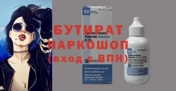 метамфетамин Верея