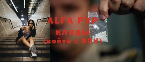 мескалин Бронницы