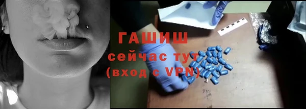 мескалин Бронницы