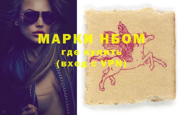 мескалин Бронницы