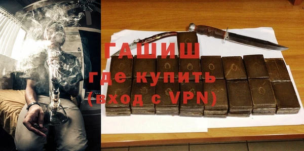 а пвп мука Верхний Тагил