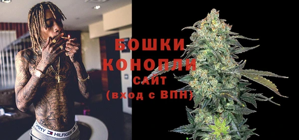 мескалин Бронницы