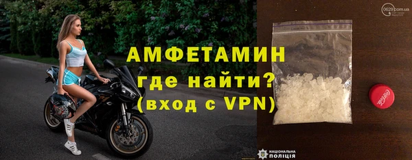 твердый Киселёвск