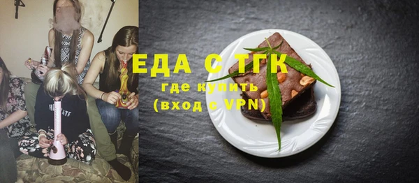 метамфетамин Верея
