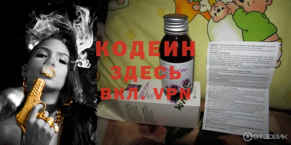 мескалин Бронницы