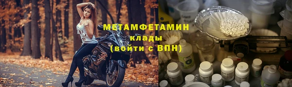 мескалин Бронницы