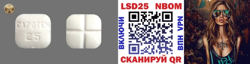 Лсд 25 экстази ecstasy  Ленинградская 
