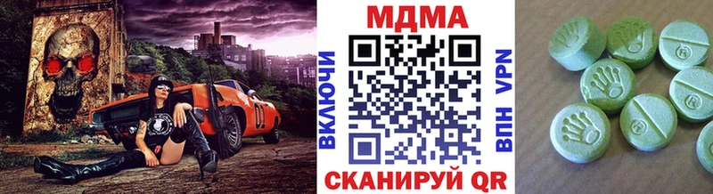 наркота Ленинградская MDMA кристаллы