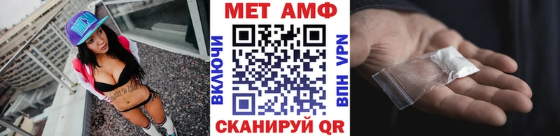 МЕТАМФЕТАМИН витя  закладки  Ленинградская 
