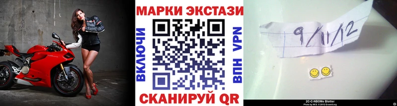 MEGA tor  Ленинградская  Марки N-bome 1,5мг 