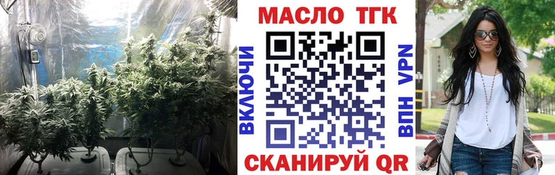 ТГК вейп Ленинградская